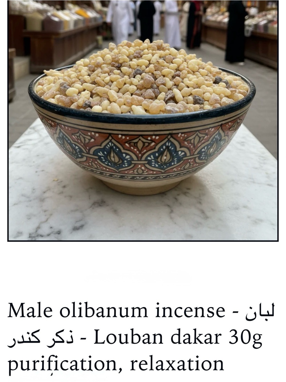 Male Frankincense 30g authentic